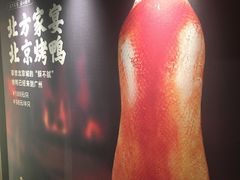 -北方家宴(番禺永旺店)