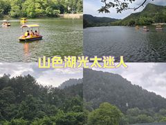 -黔灵山公园