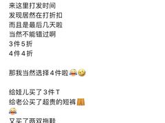 -MJstyle(民盈山国贸中心店)