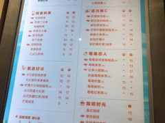 -CoCo都可(中山北店)