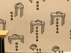 -牛王庙吳記怪味面(双楠店)