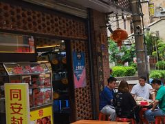 门面-聪辉同安老美食饭店(大元路店)
