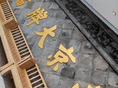 -万达广场(南京江宁店)