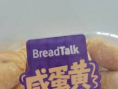 -面包新语(KKMALL京基店)