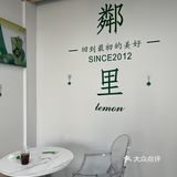 清新一夏，尝鲜柠檬茶
