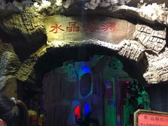 -水晶之星洗浴温泉汗蒸