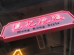 门面-十六蒲(桂林路店)