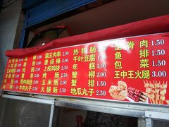 -香酥鸡排(京汉大道店)