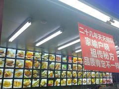 -宫廷糕点铺