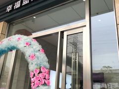 -幸福蓝海影城(上海闵行日月光中心杜比全景声店)
