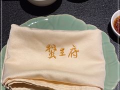 -成隆行·蟹王府(九江路店)