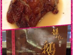 -镛记酒家