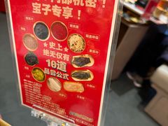 -三宝泥炉·活烤鳗鱼(七宝宝龙店)