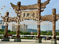 -厦门老院子景区