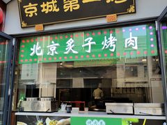 -鲜鱼口老字号美食街