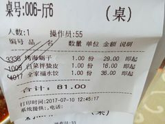 -海岛渔村大酒店(云霄路店)