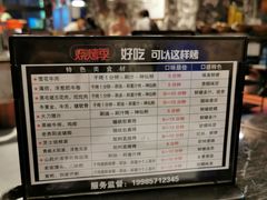 -烧烤季休闲餐厅(贵阳蟠桃宫店)