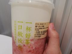 -奈雪的茶(天河城店)