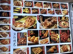 -锦州御烧烤·形象店(人民街店)