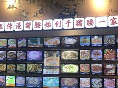 -猪腰一家·地道佛山菜(里水店)