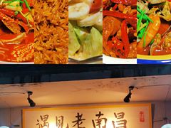 -遇见老南昌-柴火灶(顺外路店)