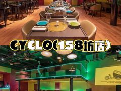 -CYCLO(158坊店)