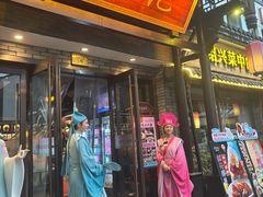 -寻宝记绍兴菜(鲁迅路店)