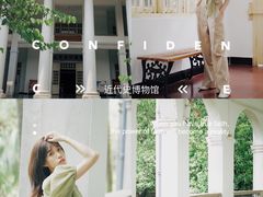 -广州近代史博物馆