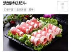 -东椰·海南椰子鸡火锅(朝阳门店)