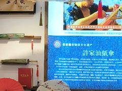 -尧坝古镇