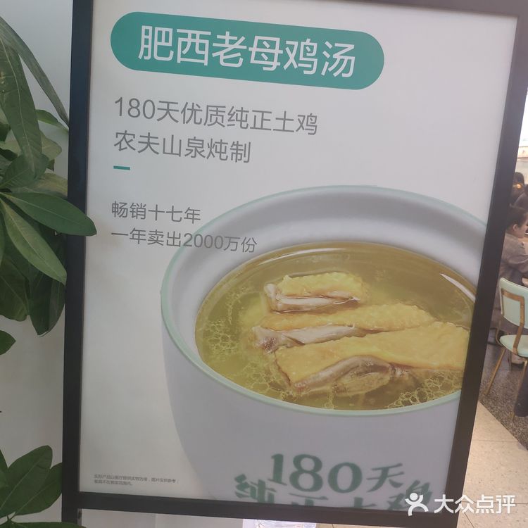 前面的人选的有点慢，我反正是选了我爱吃的梅干菜扣肉