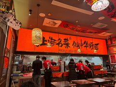 -王繁星面馆(西安熙地港店)