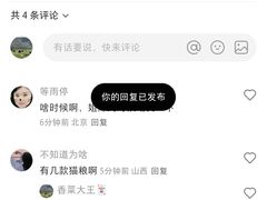 -宁波野生动物园