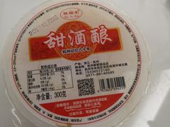 -江南春(中山中路店)