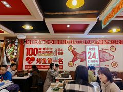 -沈姐万州烤鱼(沙坪坝七中店)