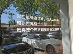 -向外鱼乐·土菜·虹鳟鱼