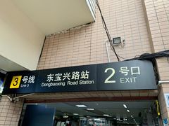 -中国电信(四川北路营业厅)
