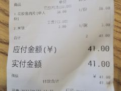 -徕碗水煮肉(大V小巷·王府井美食街店)