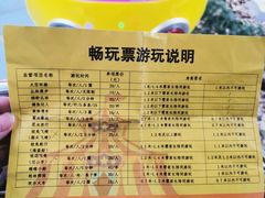 -杭州少年儿童公园