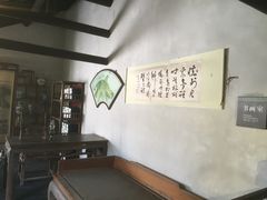 景点-西塘古镇-倪宅