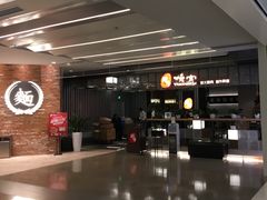 -好牛烧肉(世茂广场店)