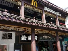 门面-麦当劳(鼓楼店)