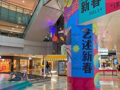 -鹏欣水游城