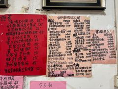 -始兴县农家小院餐馆