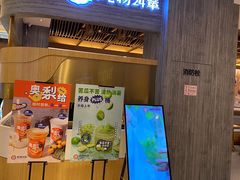 门面-炖物24章·顺时轻养茶(黄龙店)