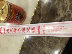 -朱氏胖子烂火锅(洪崖洞店)