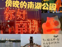 -南宁南湖公园