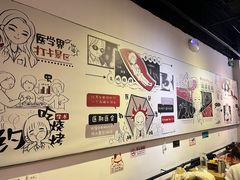 -柳叶刀烧烤(北大清华店)