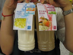 饮料2瓶-健康工房(港铁佐敦站店)