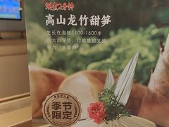 -海底捞火锅(龙湖北京大兴天街店)